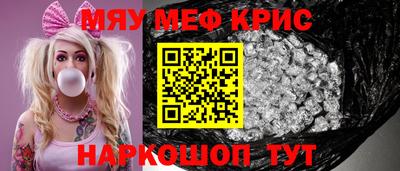 амф Севастополь