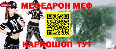 spice Северобайкальск