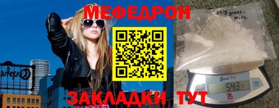spice Северобайкальск