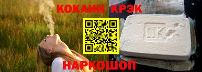 амф Севастополь