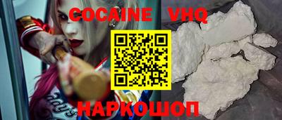 амф Севастополь