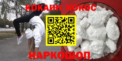 spice Северобайкальск