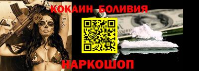 амф Севастополь
