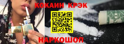 амф Севастополь
