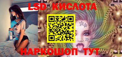 spice Северобайкальск