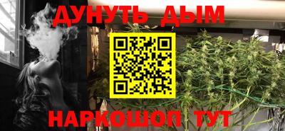 spice Северобайкальск