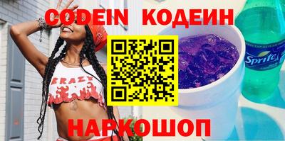 spice Северобайкальск