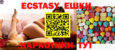 spice Северобайкальск