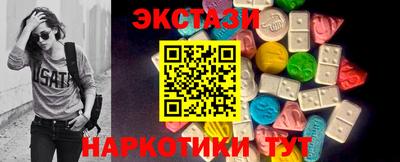spice Северобайкальск