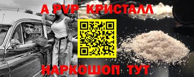 дмт Свободный