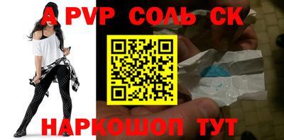 амф Севастополь