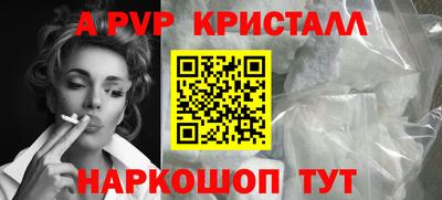 spice Северобайкальск