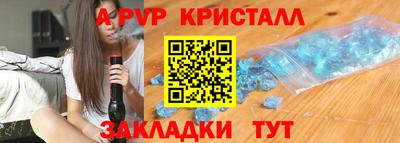 амф Севастополь