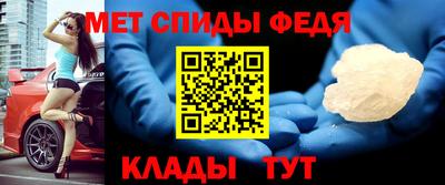 амф Севастополь