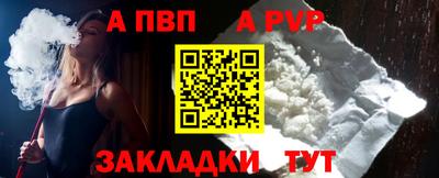 амф Севастополь