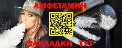 spice Северобайкальск