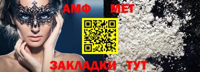 дмт Свободный