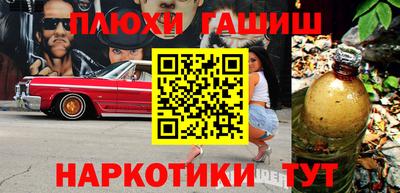spice Северобайкальск