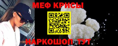 амф Севастополь