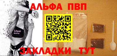 амф Севастополь