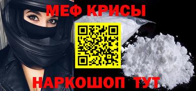 амф Севастополь