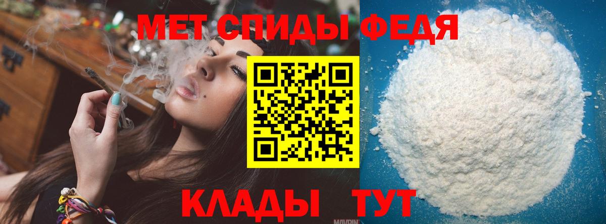 Первитин винт Приморско-Ахтарск