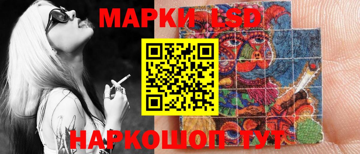 Приморско-Ахтарск  Наркотические марки  Вход с VPN  Марки N-bome 1,5мг 