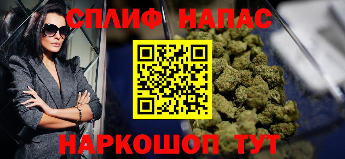 Конопля планчик Приморско-Ахтарск